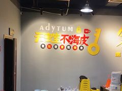 -不倒翁实景剧情密室逃脱(光明凤凰城站店)