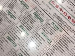 -仁信老铺(华盖路店)