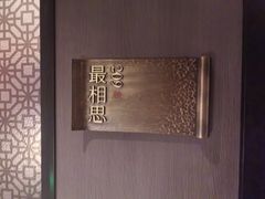 -解家河南菜(商鼎路店)