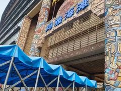 -武汉玛雅海滩水公园