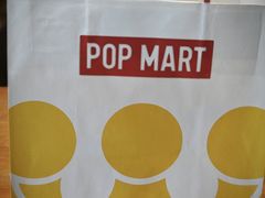 -泡泡玛特POPMART(万达店)