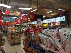 -永辉超市(嘉定宝龙广场店)