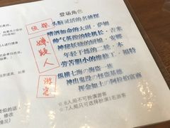 -JOJO实景沉浸侦探剧本杀(大悦城店)