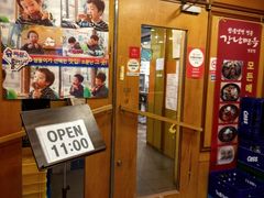 -江南面屋(明洞店)