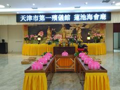 -天津市第一殡仪馆