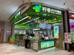 -金融街·静安中心