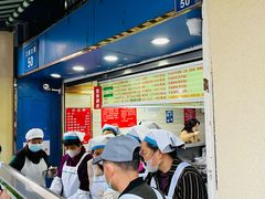 -芳婆糕团店(王府大街店)