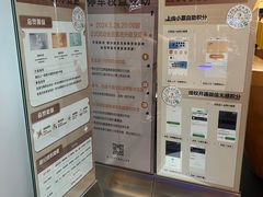 -北京安贞环宇荟