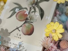 -知物癖(牛王庙店)