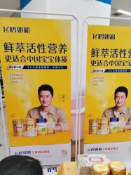 点击看大图 -孩子王(郑州万科店)
