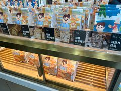 -爸爸糖吐司面包(北京崇文门店)