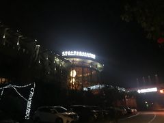 -中铁花水湾温泉酒店(大邑店)