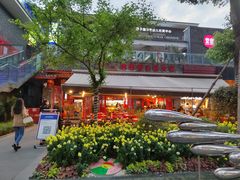 -铁箭门串串香主题火锅(汇锦城店)