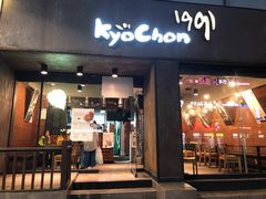 -校村炸鸡(塔洞店)