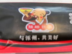 -涿掌柜·涿州宴