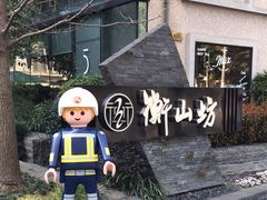 -徐家汇源景区-衡山坊