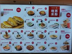 -鼎高高陕西美食(北京华联天通苑购物中心)