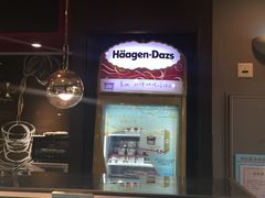 -哈根达斯(武汉天地店)