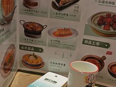 -新白鹿餐厅(城西银泰城店)