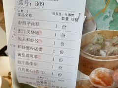 -滋粥楼·顺德菜(番禺广场总店)