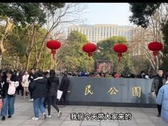 -人民公园-相亲角