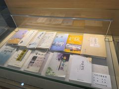 -中国宣纸文化园