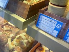 -皇家面点(南沙街店)