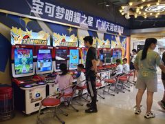 -环游嘉年华(广州-天河城店)