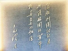 -二沙岛-广东华侨博物馆