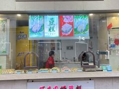 门面-康乐(滨江道店)