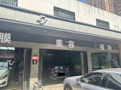 -CJ车体工作室·洗车·贴膜·美容