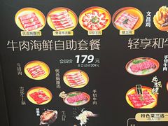 -一绪に寿喜烧(荟聚店)