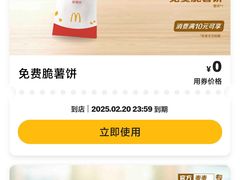 -麦当劳(百联西郊购物中心店)