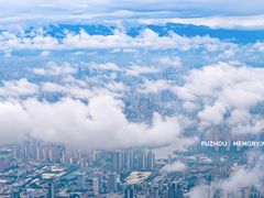 -鼓岭旅游度假区