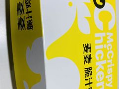 -麦当劳(东直门外大街店)