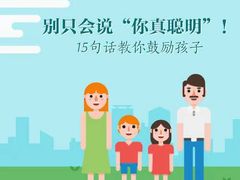 -全优加早教·托育(光大花园校区)