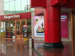 -哈根达斯(钟楼新店)