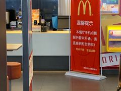 -麦当劳(宁波火车高铁站店)