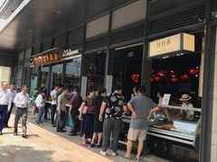 -陈鹏鹏潮汕菜(欢乐海岸 海边景观店)