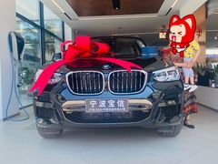 -宁波宝信宝马4S店(江北日湖店)