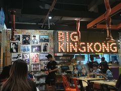 -韩国大金刚烤肉·料理(印象城店)