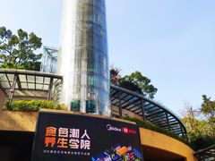 -鹿港小镇(金虹桥国际中心店)