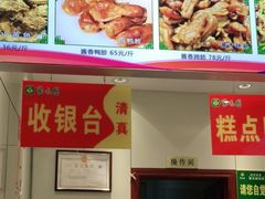 -紫光园(顺义店)