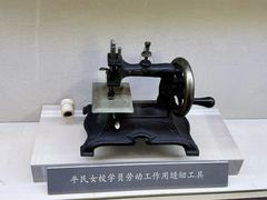 -中共二大会址纪念馆