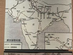 -敦煌市博物馆