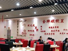 大堂-赏点粤式点心(广州塔店)