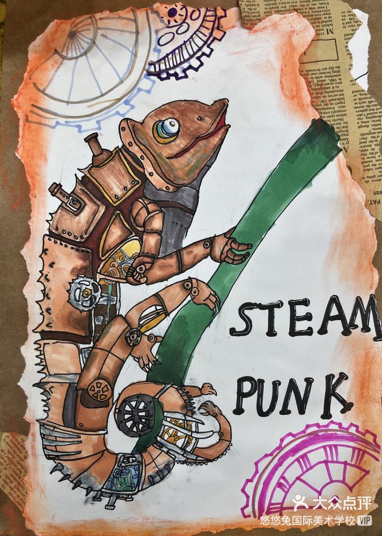 悠悠兔小画家笔下的朋克机械动物