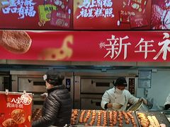 -泸溪河桃酥(西直门凯德店)