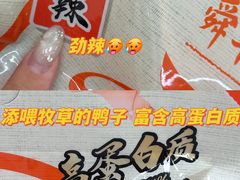 -郴州特产舜华临武鸭(郴州西站店)