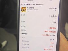 -Jazcu珍仕菓鲜榨果汁(西单大悦城店)